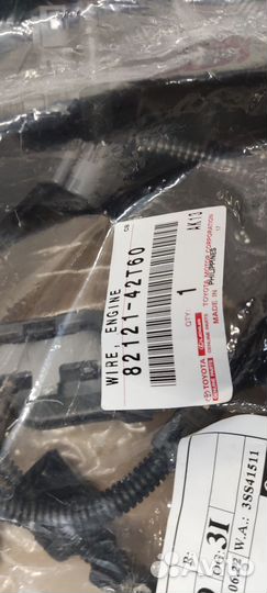 Жгут электропроводки Toyota Rav4 XA50