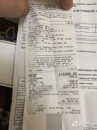 Часы apple watch 3