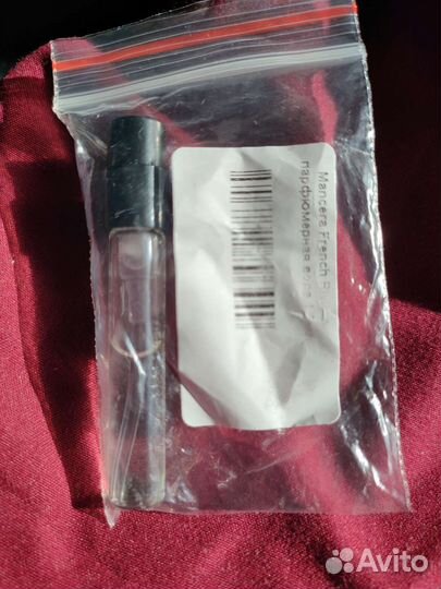 Парфюм отливанты