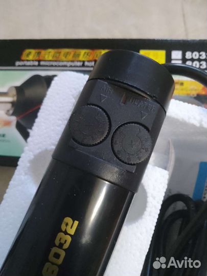 Фен паяльный ветродуй 8032