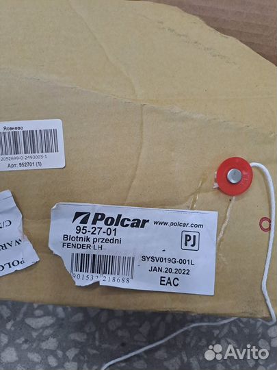 Крыло переднее левое VW Polo