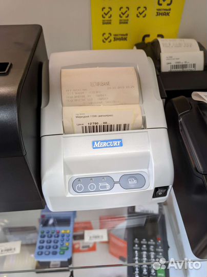 Фискальные регистраторы