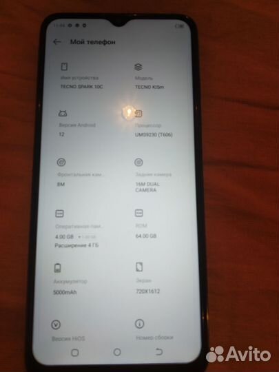 TECNO Spark 10c, 4/64 ГБ