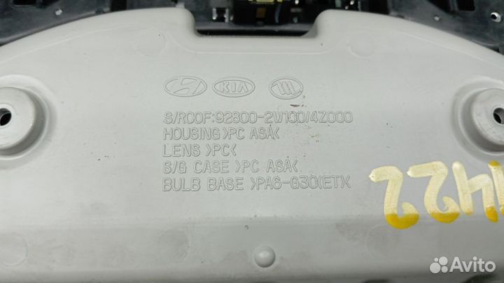 Плафон салонный Hyundai Santa Fe