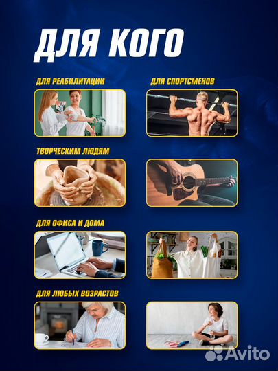 Эспандер кистевой тренажер для рук новый