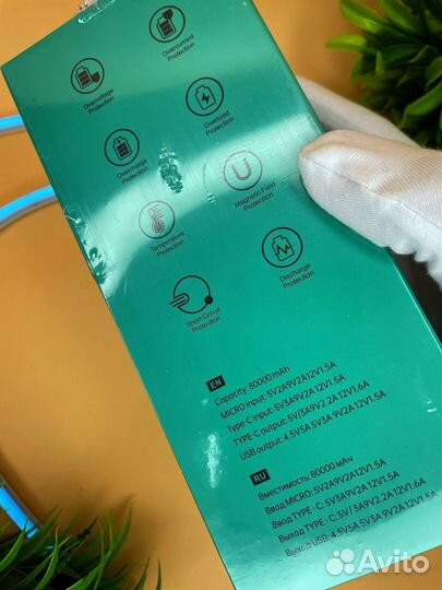 Power bank hoco на 80.000 мАч