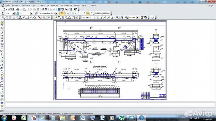 Чертежи на заказ