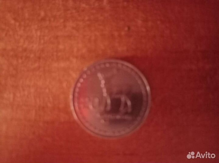 Нумизматика монеты