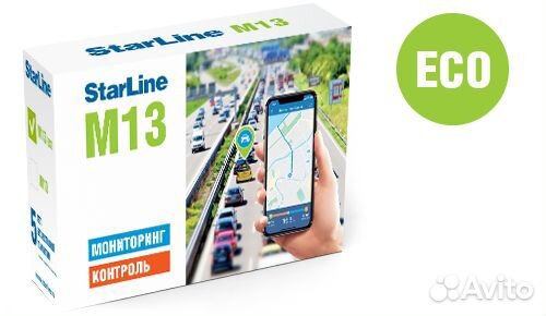 Маяк трекер старлайн