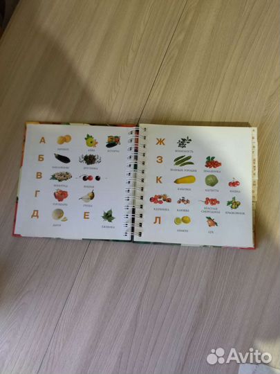 Книжка домашних заготовок