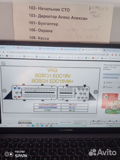 Автоэлектрик с выездом 24 7