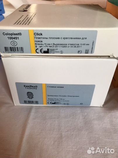 Средства для ухода за стомой