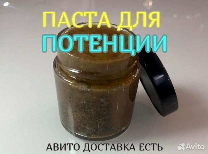 Мед волшебный для него