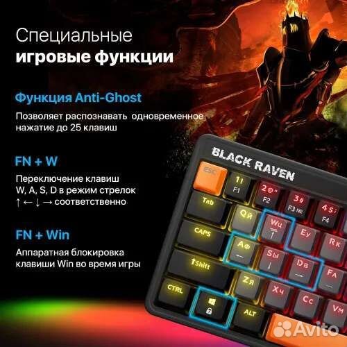 Новая механическая клавиатура defender Black raven