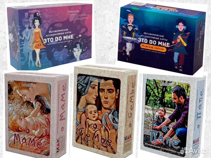 Метафорические карты