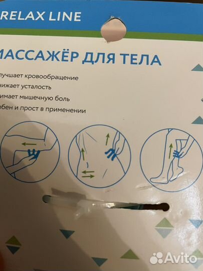 Массажеры, банки