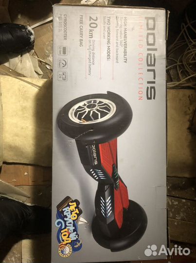 Гироскутер