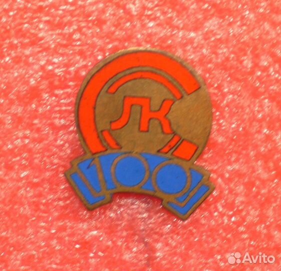 Советские старые тяжёлые значки Ленин. Флот. Завод