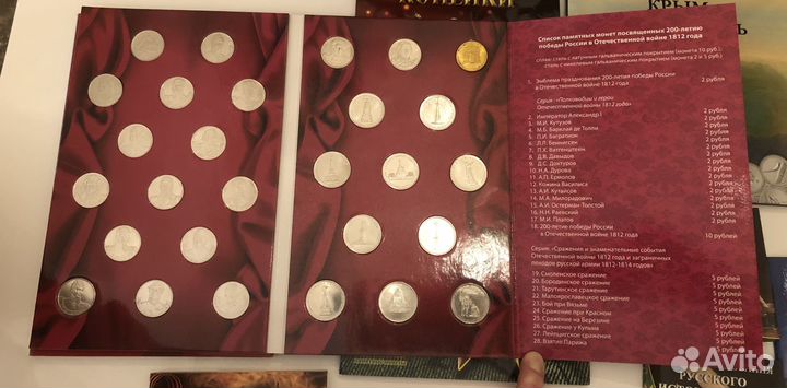 Наборы монет