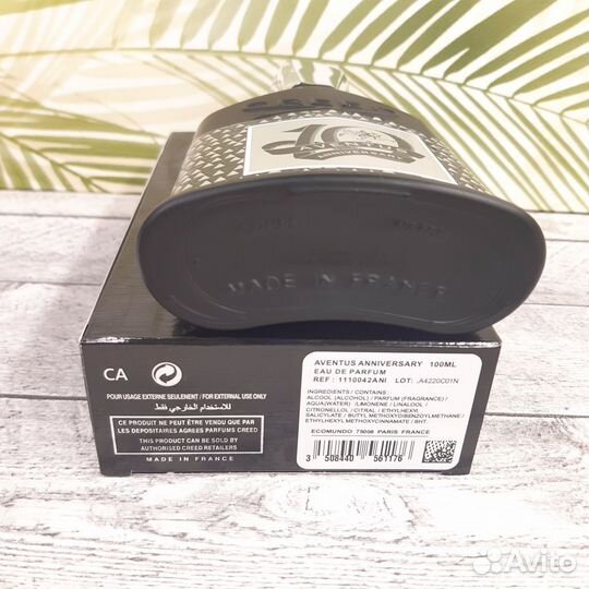 Creed Aventus 10 лет юбилейный выпуск Крид Авентус