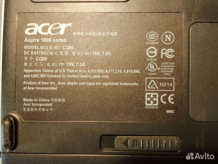 Ноутбук раритетный, 17