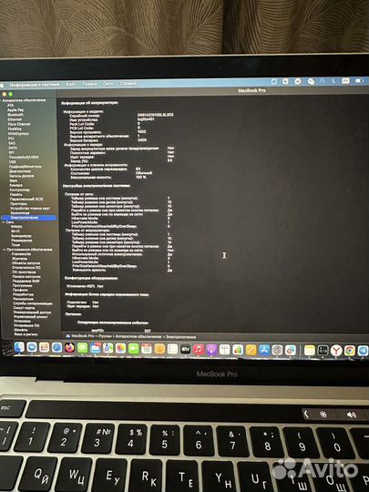 Apple MacBook Pro 13 2020 m1 8gb 256