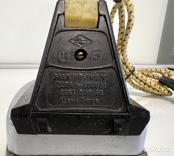 Утюг старинный СССР 86 г.в