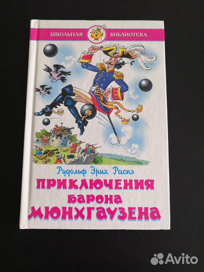 Детские литература