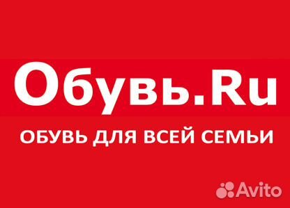 Продавец-консультант в ТЦ 