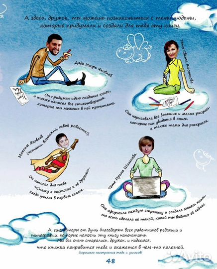 Авторские книги Игоря Яковлева