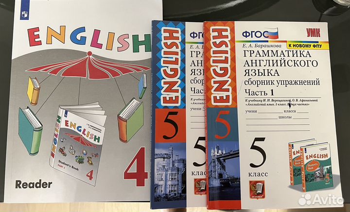 Учебник English reader 4, грамматика 5кл, 2 части