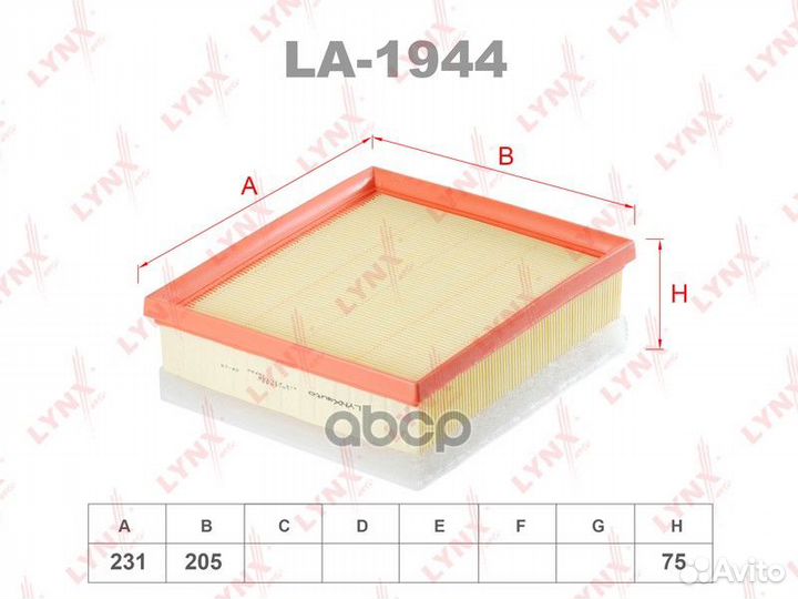 Фильтр воздушный LA-1944 LA1944 lynxauto