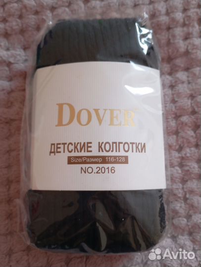 Колготки новые