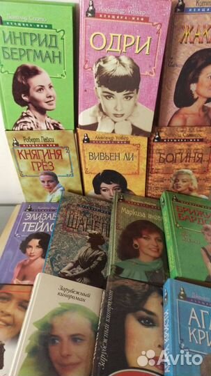 Книги продаю или меняю на другие книги