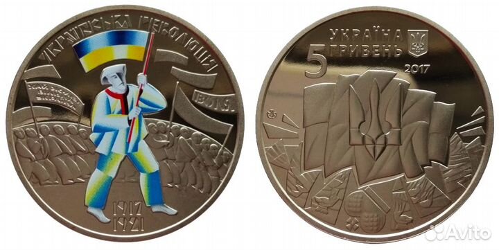 Юбилейные монеты Украины 5 Гривен 2016-2021