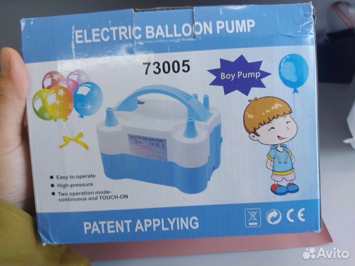 Насос для надувания шаров