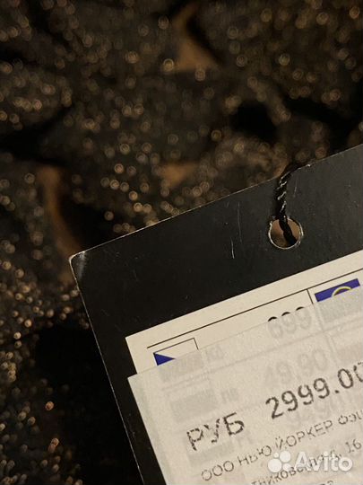 Комбинезон женский вечерний 40-42