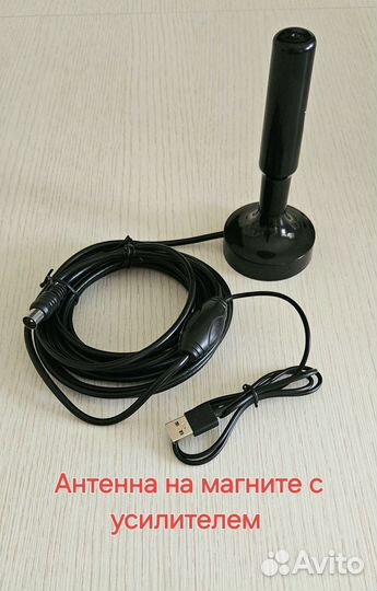 Антенна на магните с усилителем