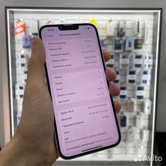 iPhone 14 Plus, 128 ГБ