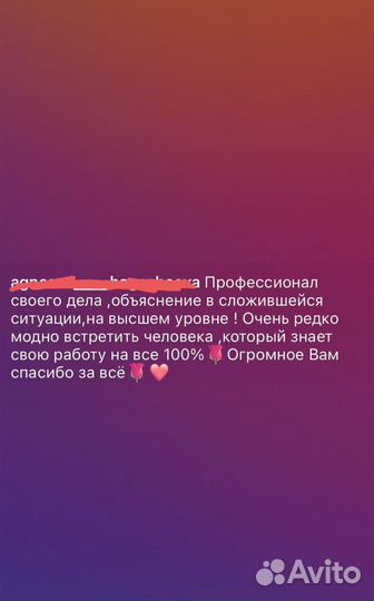 Юрист по семейным делам Услуги Юриста