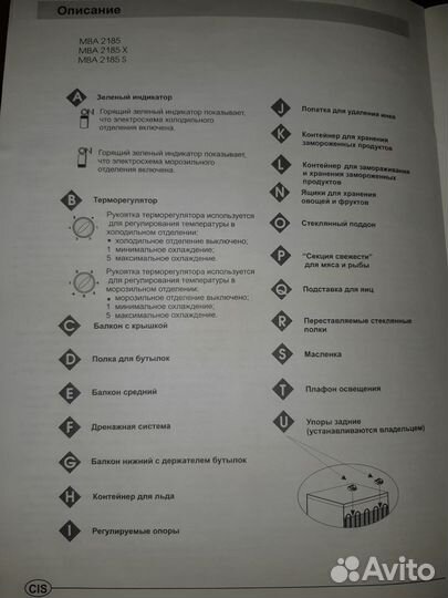 Полка для бутылок в холодильник ariston