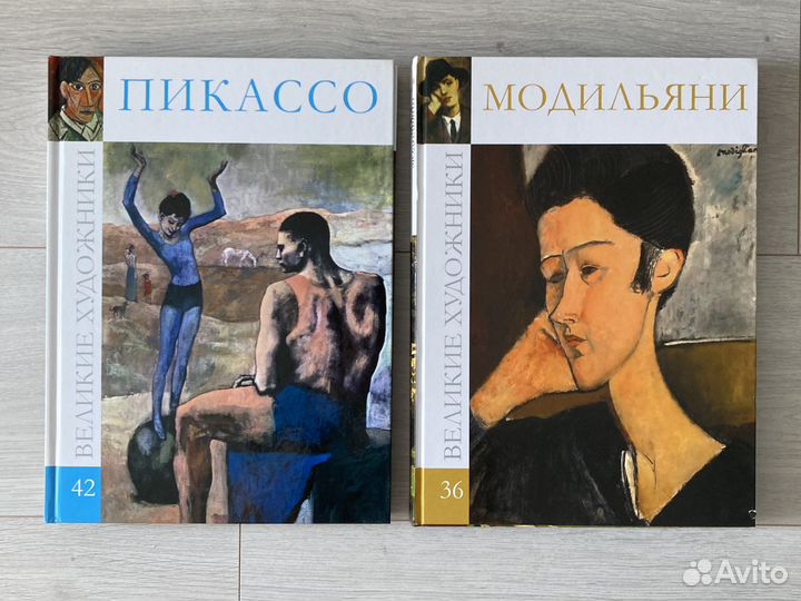 Серия книг Великие художники