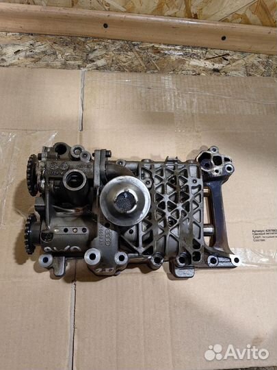 Масляный Насос 2.0 FSI ALT AWA Audi 06B103295K