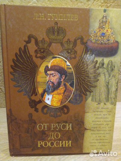 Книга подарочное издание