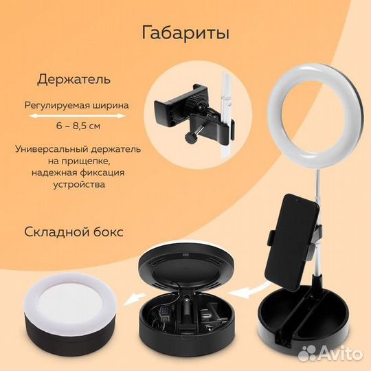 Набор юного блогера