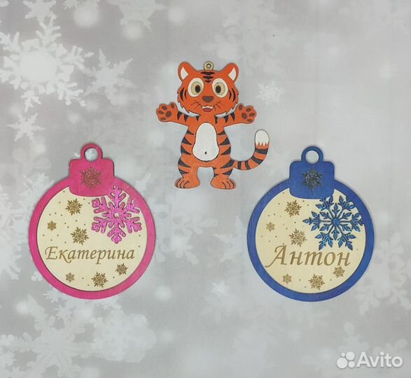 Подарок Новогодние шары ручной работы