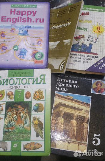 Учебники по химии.физике,биологии.английскому