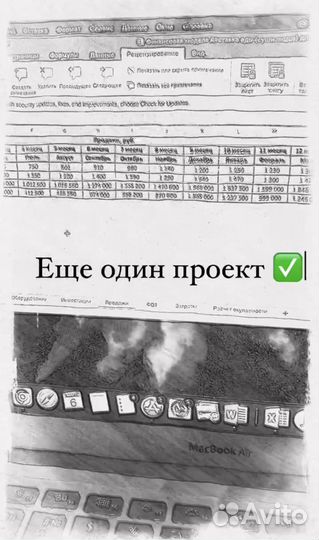 Бизнес план для соцконтракта