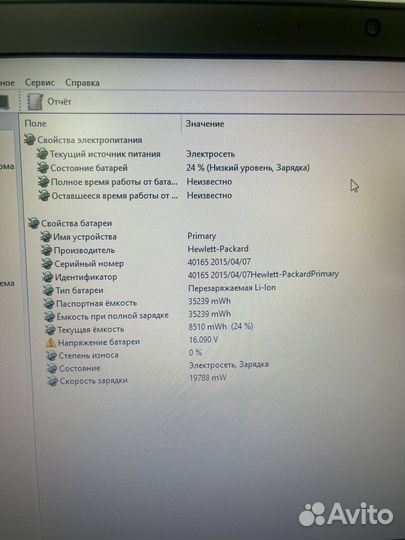 HP ProoBook 450 15,6 core i7/RAM-8/SSD240