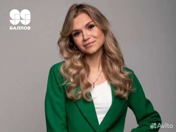 Репетитор по Обществознанию огэ и егэ